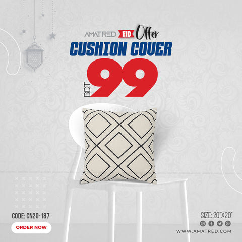 1Pcs Amatred Cushion Cover 20"x20" (CN20-187)
