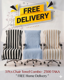 ৩ পিস চেয়ার টাওয়েল কম্বো (Free Delivery)