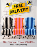 ৩ পিস চেয়ার টাওয়েল কম্বো (Free Delivery)