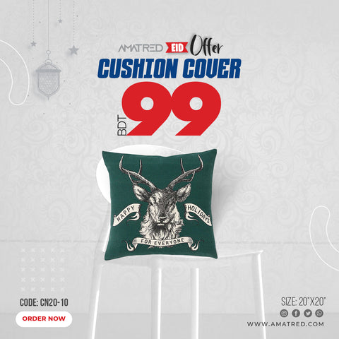 1Pcs Amatred Cushion Cover 20"x20" (CN20-10)