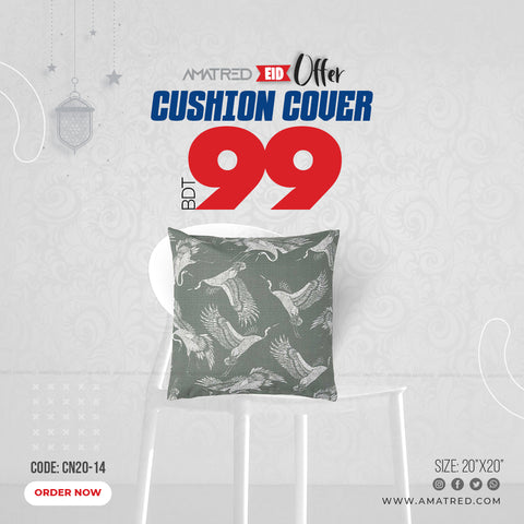 1Pcs Amatred Cushion Cover 20"x20" (CN20-14)