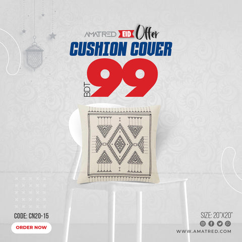 1Pcs Amatred Cushion Cover 20"x20" (CN20-15)