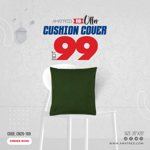 1Pcs Amatred Cushion Cover 20"x20" (CN20-169)