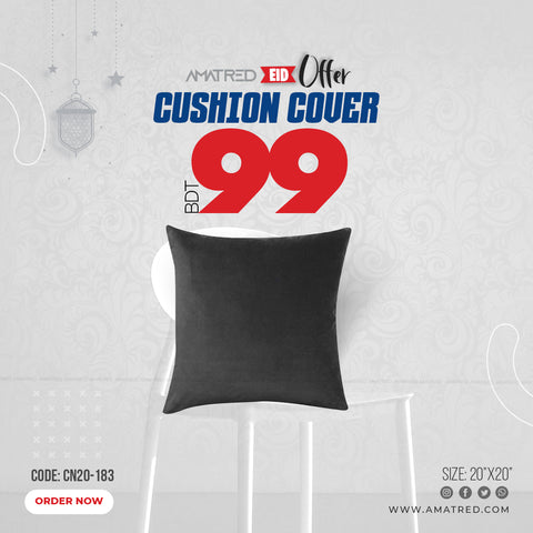 1Pcs Amatred Cushion Cover 20"x20" (CN20-183)