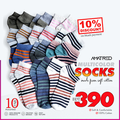 10 PAIR Premium Socks (Assorted)